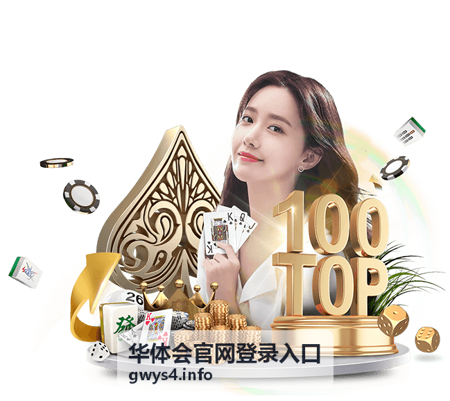 华体会官网登录入口 保温杯测评封面